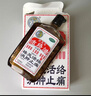 狮马龙2盒装【香港进口】狮马龙活络油40ml祛风活络消肿止痛 风湿关节酸痛手足麻木跌打损伤轻度烫伤 实拍图