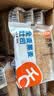 舌里黑麦全麦面包1kg0脂吐司粗粮早餐健身代餐休闲零食【京东真全麦】 实拍图
