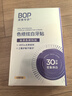 波普专研（bop）【专利去黄提升465%】色修炫白牙贴美白去黄牙齿贴片牙膜温和白牙 实拍图
