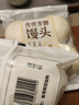 传统发酵馒头100g*4 实拍图