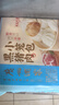 广州酒家黑猪肉小笼包300g*3袋 36个 黑猪肉馅早餐半成品面点包子面点生鲜 实拍图
