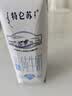 蒙牛特仑苏低脂纯牛奶250ml×16盒 健身减脂 送礼优选礼盒装 实拍图