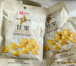良品铺子甘栗仁80g*5袋休闲零食干果免剥栗子孕妇零食小吃 实拍图