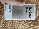 小米（MI）REDMI Turbo 4 Pro 第四代骁龙8s 7550mAh长续航 16GB+1TB 白色 小米红米5G手机 实拍图