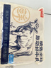 鲜京采澳洲Coles谷饲上脑牛排1kg 2.5cm厚切 2-4片七夕真原切天然雪花 实拍图
