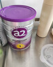 a2奶粉 紫白金澳版婴幼儿配方奶粉1段6罐箱装新西兰草饲+批批严检 实拍图