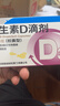 星鲨维生素d3滴剂36粒*5盒装儿童促钙吸收+碳酸钙d3咀嚼片青少年钙片儿童3-4-11-13-17岁助长高骨骼发育48粒 实拍图