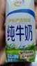 伊利纯牛奶200ml*12盒 利乐钻包 礼盒装 实拍图