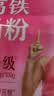 伊利女士高铁高钙奶粉 女士奶粉 益生菌0蔗糖叶酸营养品便携装 400g 实拍图