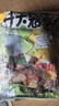 三只松鼠好大袋零食大礼包超7斤3889g 休闲零食七夕情人节送对象团购送礼 实拍图