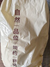 无印良品A类100%新疆纯棉花被子 四季棉被芯春秋被空调被200*230cm4斤 实拍图