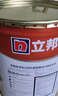 立邦乳胶漆京雅居金标超值净味120二合一无添加内墙漆18L/约25KG 实拍图