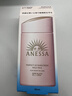 安热沙（Anessa）亲肤型防晒霜60ml 安耐晒粉金瓶防晒女士SPF50+  实拍图