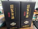 迎驾贡酒洞藏品鉴  浓香型白酒  50度/52度随机发货65ml 单瓶装 囤货 实拍图