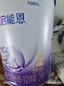 雀巢（Nestle）超启能恩2段 较大婴儿配方奶粉   6-12月龄适用850g*6罐 3倍DHA 实拍图
