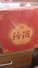 汾酒蓝汾清香型白酒53度475ml*2瓶(53度仿蓝瓷)节庆礼盒装 实拍图