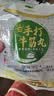 永昌顺【火锅季】 冷冻手打牛筋丸180g 实拍图