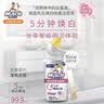 威猛先生（Mr Muscle）洁厕灵 600g*2瓶 恋恋桃花 含84精华 洁厕剂 除菌洁厕液 马桶清洁 实拍图