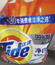 汰渍净白去渍洗衣粉柠檬清新10斤装 强效去渍 大袋批发非皂粉家庭装 实拍图