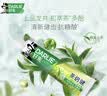 好来（DARLIE）原黑人竹炭小苏打薄荷牙膏密泡亮白清新口气平衡酸碱6支共500g 实拍图