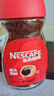 雀巢（Nestle）醇品速溶美式黑咖啡粉*0糖0脂*健身燃减防困瓶装90g 实拍图
