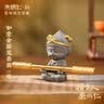 朱炳仁 如意金箍笔 套装京东专供款 摆件客厅玄关桌面 实拍图