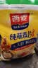 西麦即食燕麦片1000g袋谷物代餐营养早餐无额外添加蔗糖 实拍图