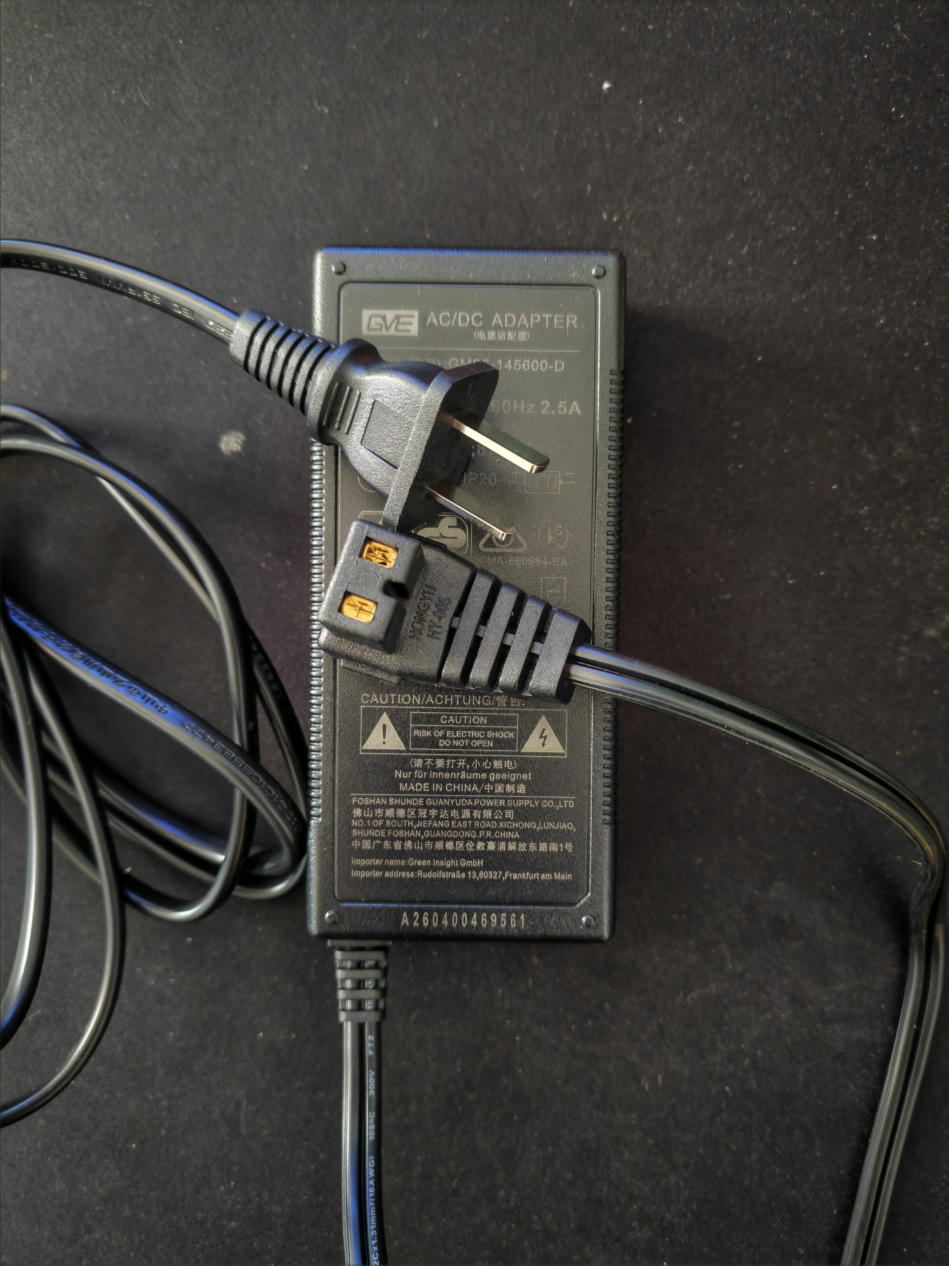 英得尔 车载冰箱家用电源适配器80W电源转换器220V转12V 实拍图