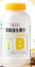 养生堂维生素B族30片 补充多种复合维生素b族 b12b2b6vb叶酸烟酰胺 实拍图
