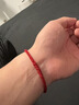 金石灵马年本命年手链男女款转运红绳手链八股结情侣太岁手链七夕礼物 实拍图