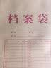 西玛（SIMAA）50只A4牛皮纸档案袋180g加厚 2.7cm合同标书文件袋/资料袋/办公用品 19045 实拍图