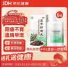 北京同仁堂 五子衍宗丸60g*12盒 小黑丸子用于肾虚精亏所致的阳痿不育 治疗早泄阳痿补肾益精补益类男科用药 实拍图