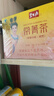碧生源常菁茶原减肥茶男女通用草本配方黄盒子常菁茶 2.5g*60袋*2盒 实拍图
