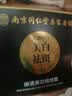 同仁堂祛斑美白淡化黑色素祛斑霜去斑专用男女士提亮肤色雀斑老人斑50g 实拍图