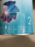 美赞臣【新国标】铂睿2段850克A2奶源荷兰原装进口6-12月 2段 850g 6罐 【整箱更划算】 实拍图