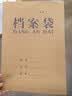西玛（SIMAA）20只 A4牛皮纸档案袋 蓝黑字体 侧宽2.8cm 标书合同文件袋资料袋 办公用品 6136 实拍图
