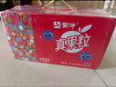 蒙牛真果粒果缤纷多口味草莓芦荟椰果黄桃果粒牛奶饮品250g*24盒 礼盒 实拍图