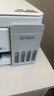 爱普生（EPSON）【6代新品】L3351墨仓式彩色打印机 微信打印/无线连接 家用AI学习打印机（打印、复印、扫描） 实拍图