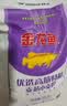 金龙鱼 面粉 高筋粉 优选高筋特精麦芯小麦粉 10斤 包子饺子馒头饼 实拍图