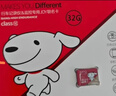 banq&JOY联名款 64GB TF（MicroSD）存储卡U3 C10 A1 V30 4K 高速款行车记录仪&监控摄像头手机内存卡 实拍图