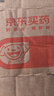[太阳] 肾炎康复片0.48g*45片/瓶 20盒装 实拍图