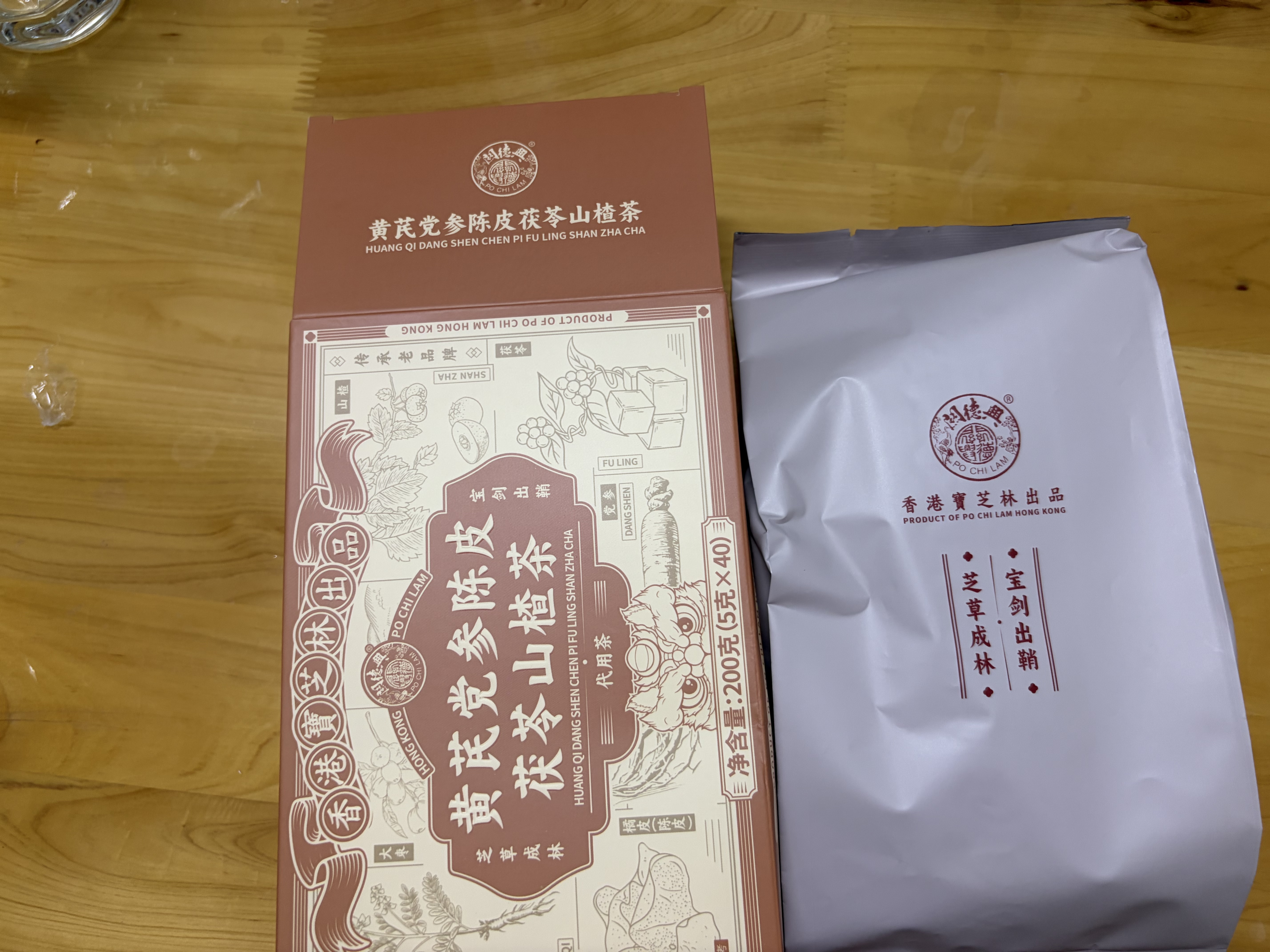 关德兴 PO CHI LAM【甄选好茶】陈皮茯苓炒薏米山楂茶口苦口臭祛湿健脾养胃排浊茶 实拍图