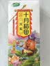 十月稻田 芡实 400g  圆粒红皮鸡头米 鸡头果 五谷杂粮粗粮 炖汤煲粥材料 实拍图