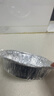 Jidaocook锡纸空气炸锅家用专用纸锡纸盘烤箱烘焙烧烤圆形锡纸盒铝箔烤盘 6寸加深【20只装】3-5L通用 实拍图