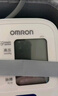 欧姆龙（OMRON）上臂式电子血压计医用老人家用智能高血压测量仪U10L 实拍图
