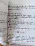 [64K] 高频文言实词虚词详解词典 小学初中高考学生版正版字典词典辞书工具书 知新辞书 实拍图
