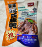 唐人神常德风味酱板鸭280g 湖南特产开袋即食板鸭 休闲卤味零食酱板鸭 实拍图