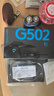 罗技（G）G502 HERO主宰者有线游戏鼠标 HERO引擎 RGB灯效 人体工学机械配重 电竞鼠标 打瓦三角洲必备 实拍图