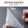爱墨绘玻璃磨砂防撞腰线贴办公室商场店铺公司隔断膜120*15cm2张装 实拍图