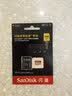 闪迪（SanDisk）256GB TF(MicroSD)内存卡4K极速金卡A2 V30 U3兼容大疆Pocket3/4P/Action 6运动相机/无人机存储卡 实拍图